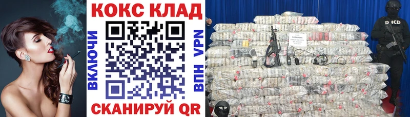 Купить закладку Темрюк Гашиш Cocaine Меф мяу мяу Alpha-PVP Марихуана