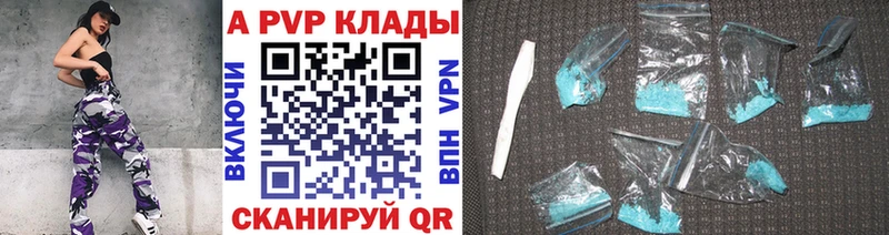 Альфа ПВП СК Темрюк