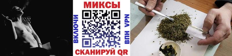 Бутират BDO  Темрюк 