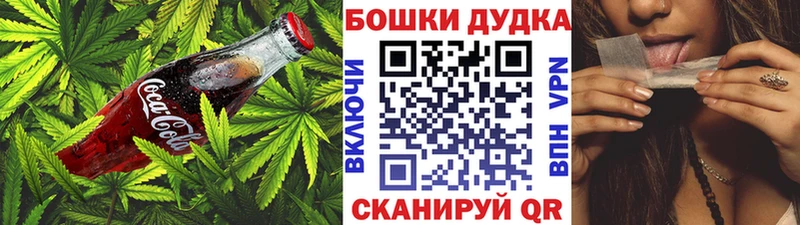 Еда ТГК конопля Темрюк