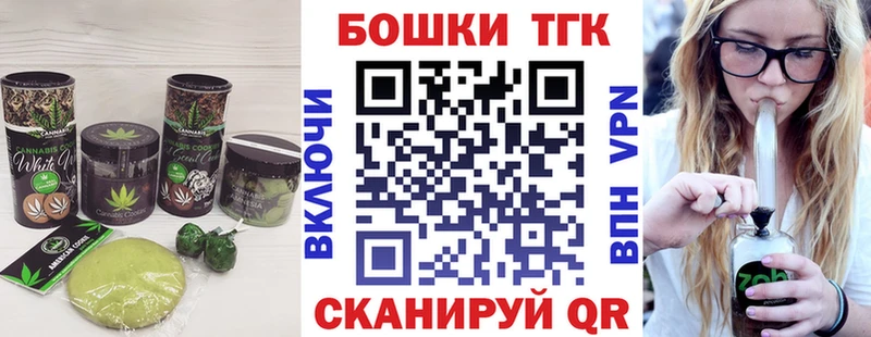 купить наркотик  Темрюк  Cannafood марихуана 