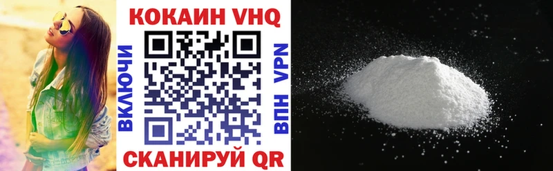 Cocaine 99%  блэк спрут ССЫЛКА  shop формула  Темрюк 