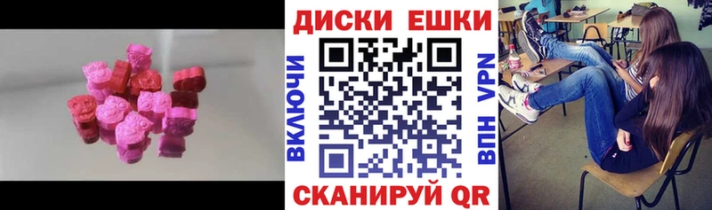 наркотики  Темрюк  Экстази Cube 