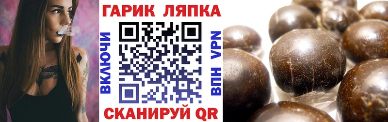 ГАШ гашик  Темрюк 