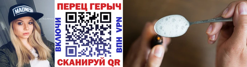 Героин герыч  Темрюк 