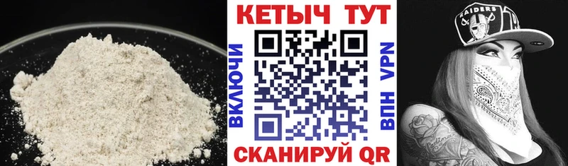 Кетамин VHQ  дарк нет как зайти  Темрюк  купить наркотик 