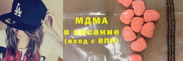 кокаин VHQ Алексин