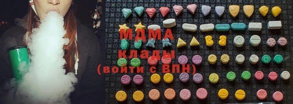 ПСИЛОЦИБИНОВЫЕ ГРИБЫ Алзамай