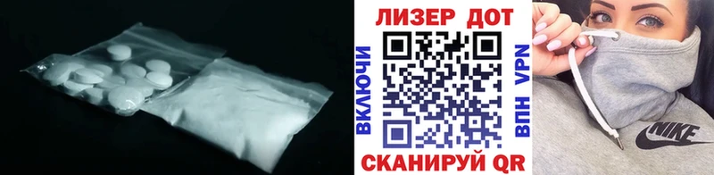 ЛСД экстази ecstasy  где купить наркоту  Темрюк 