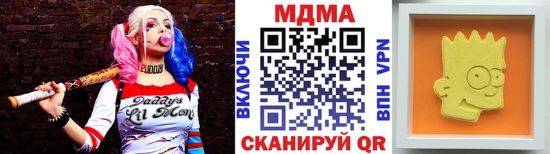 MDMA VHQ  сколько стоит  Темрюк 