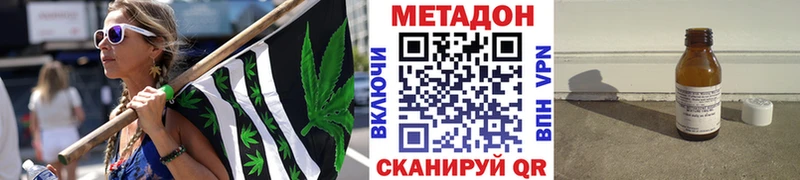 как найти   Темрюк  маркетплейс Telegram  МЕТАДОН VHQ 