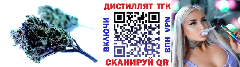 ТГК THC oil  МЕГА зеркало  Темрюк 